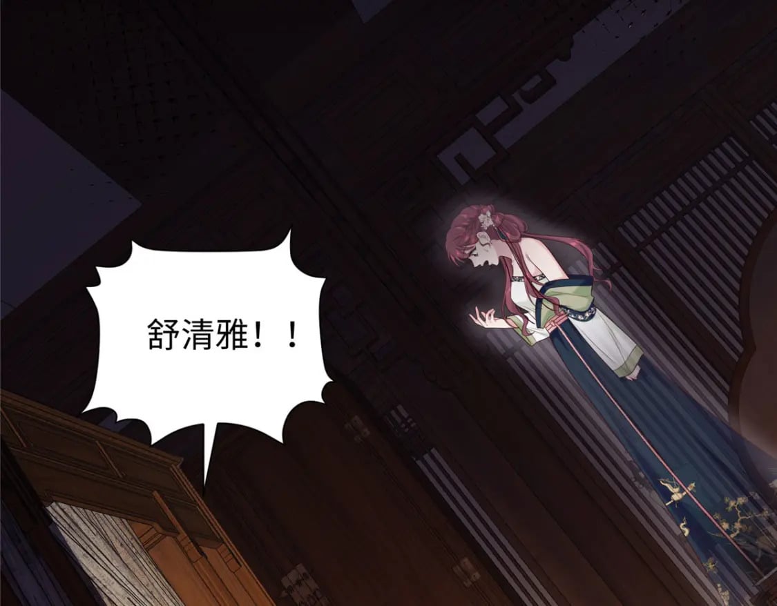 61 我又死了？64