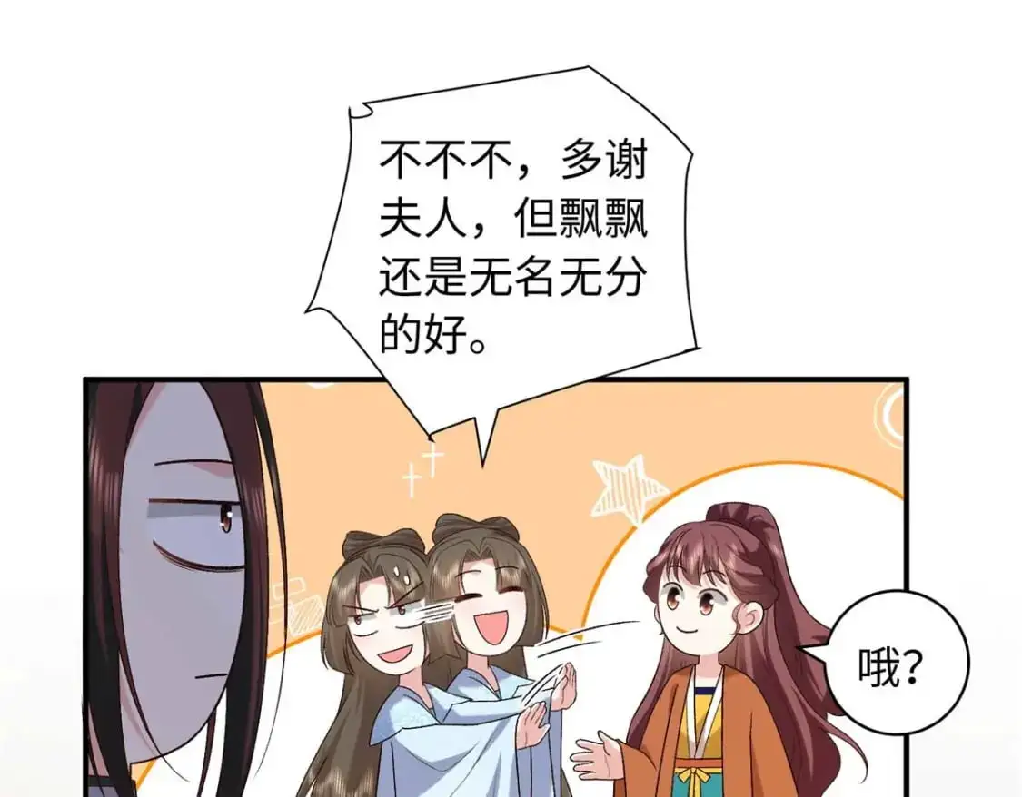 75 服侍夫人沐浴72