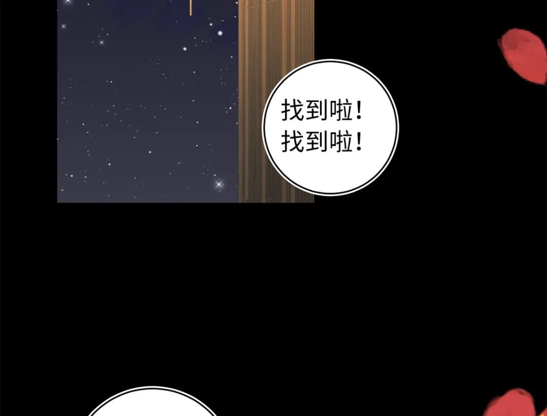 61 我又死了？4