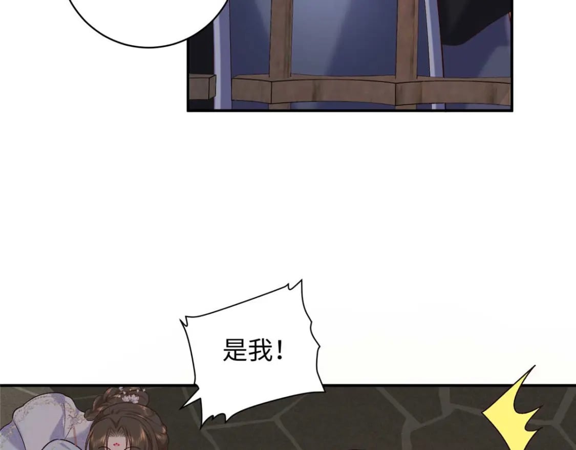 68 进宫服侍皇上？108