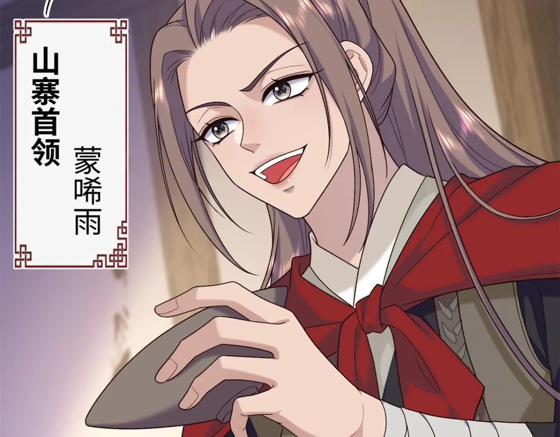 53 出城调查106