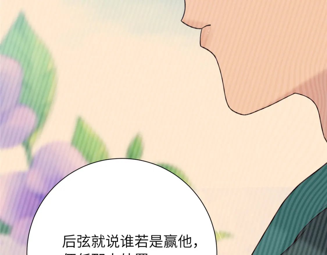 32 有危险？！69