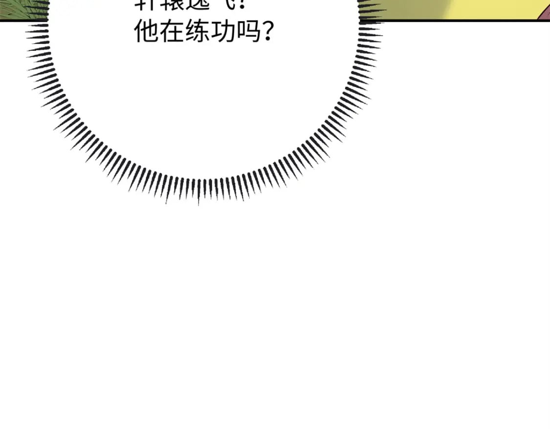 49 皇后的计谋109