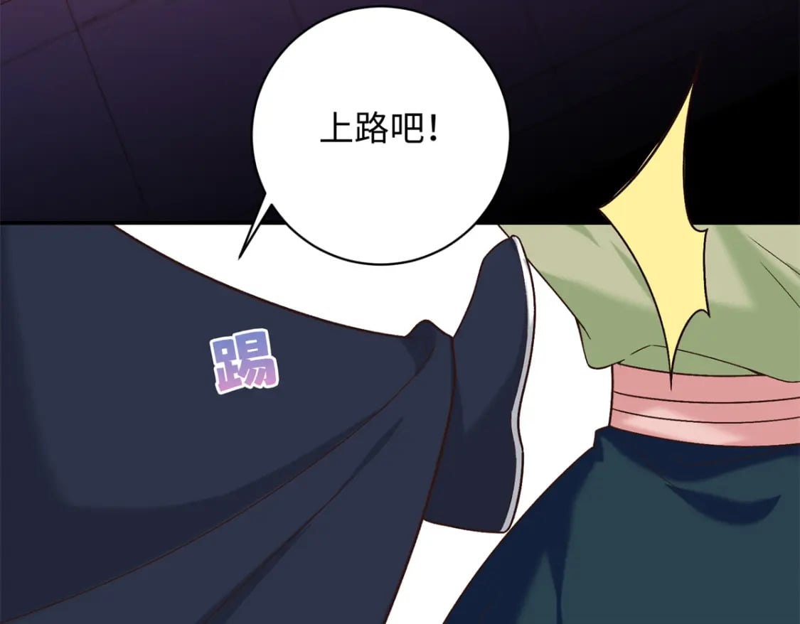 62 新的身份46