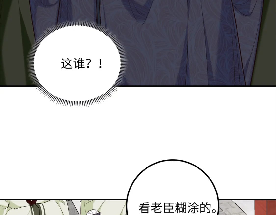 29 南宫哪有你好看94