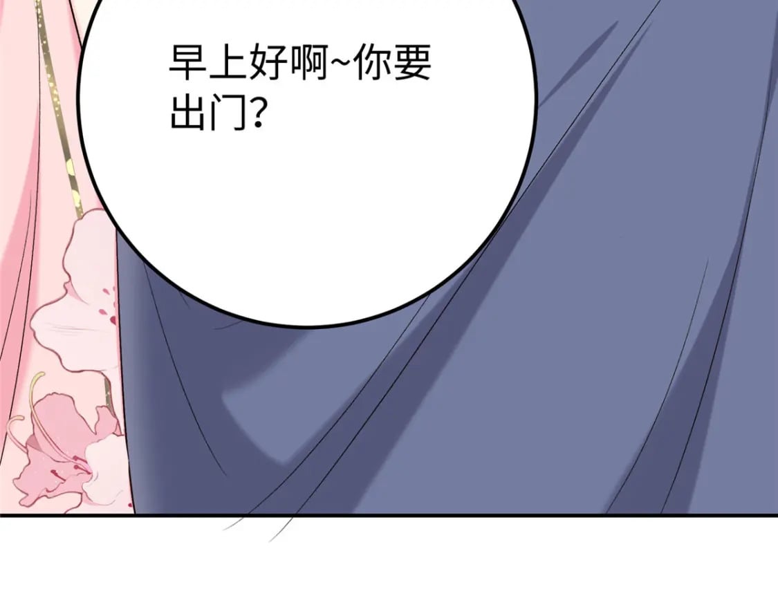 23 三角恋96