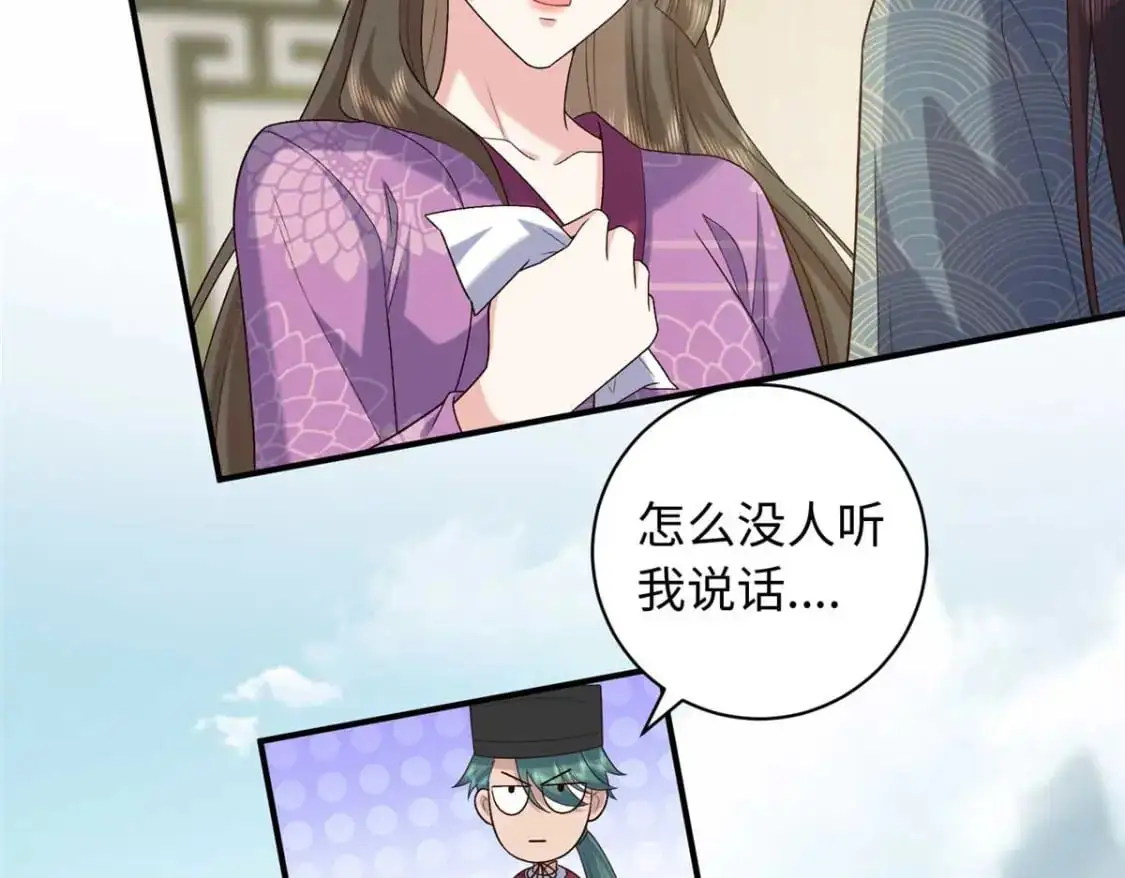 75 服侍夫人沐浴31