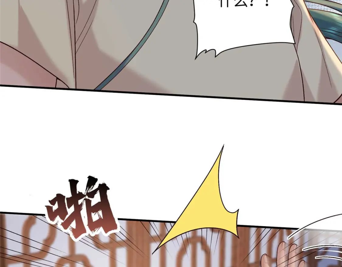 67 和后弦相认30