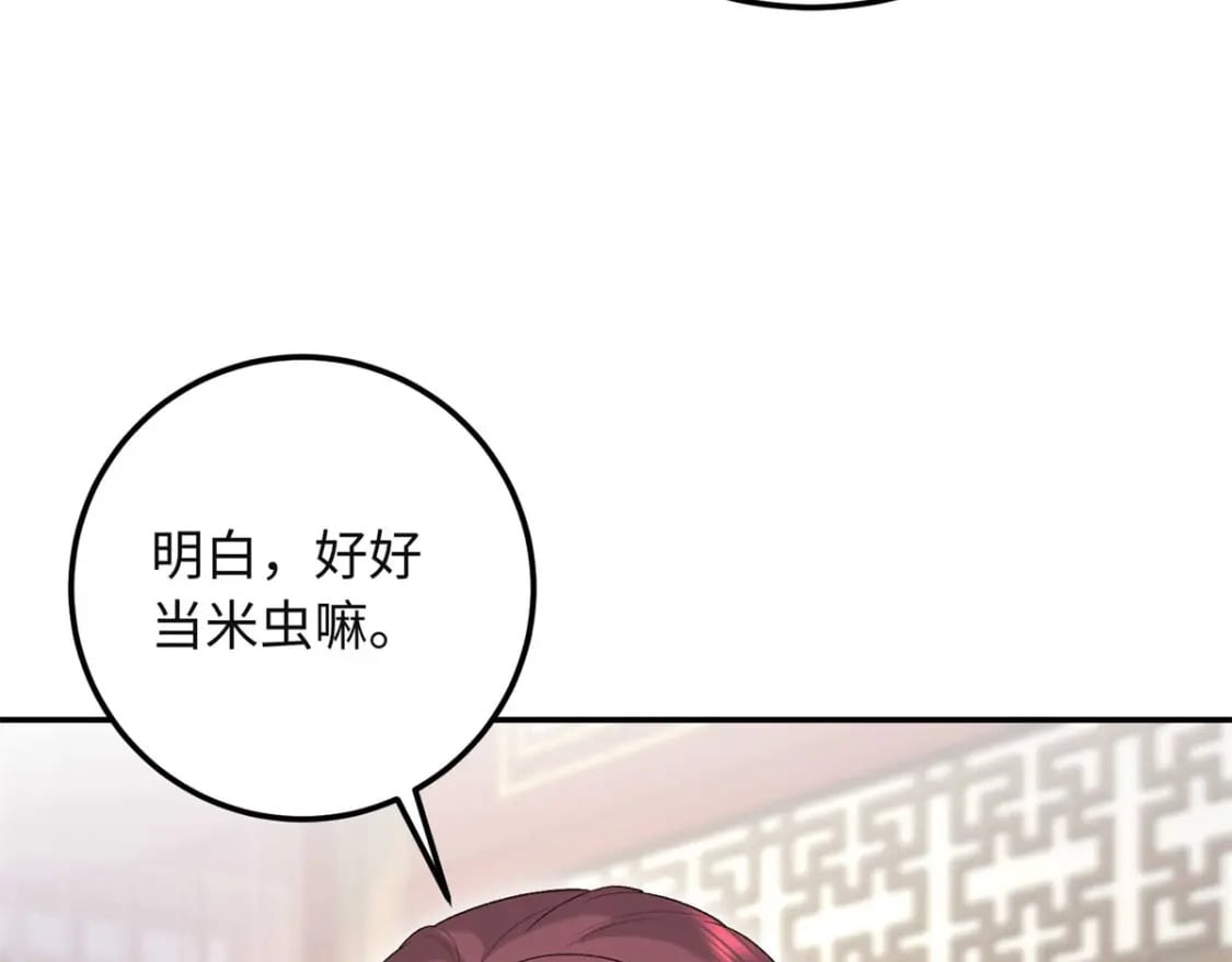 28 就是想虐你116