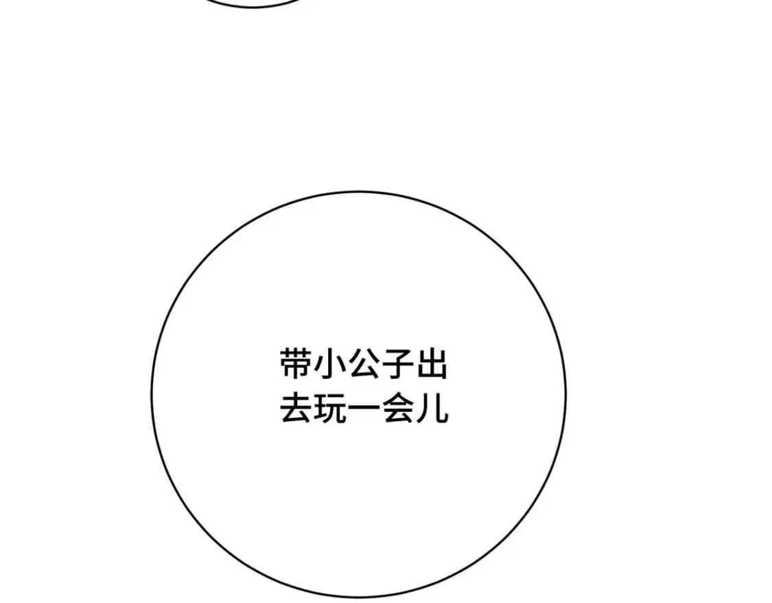 18 夫人为何不理秋玥16