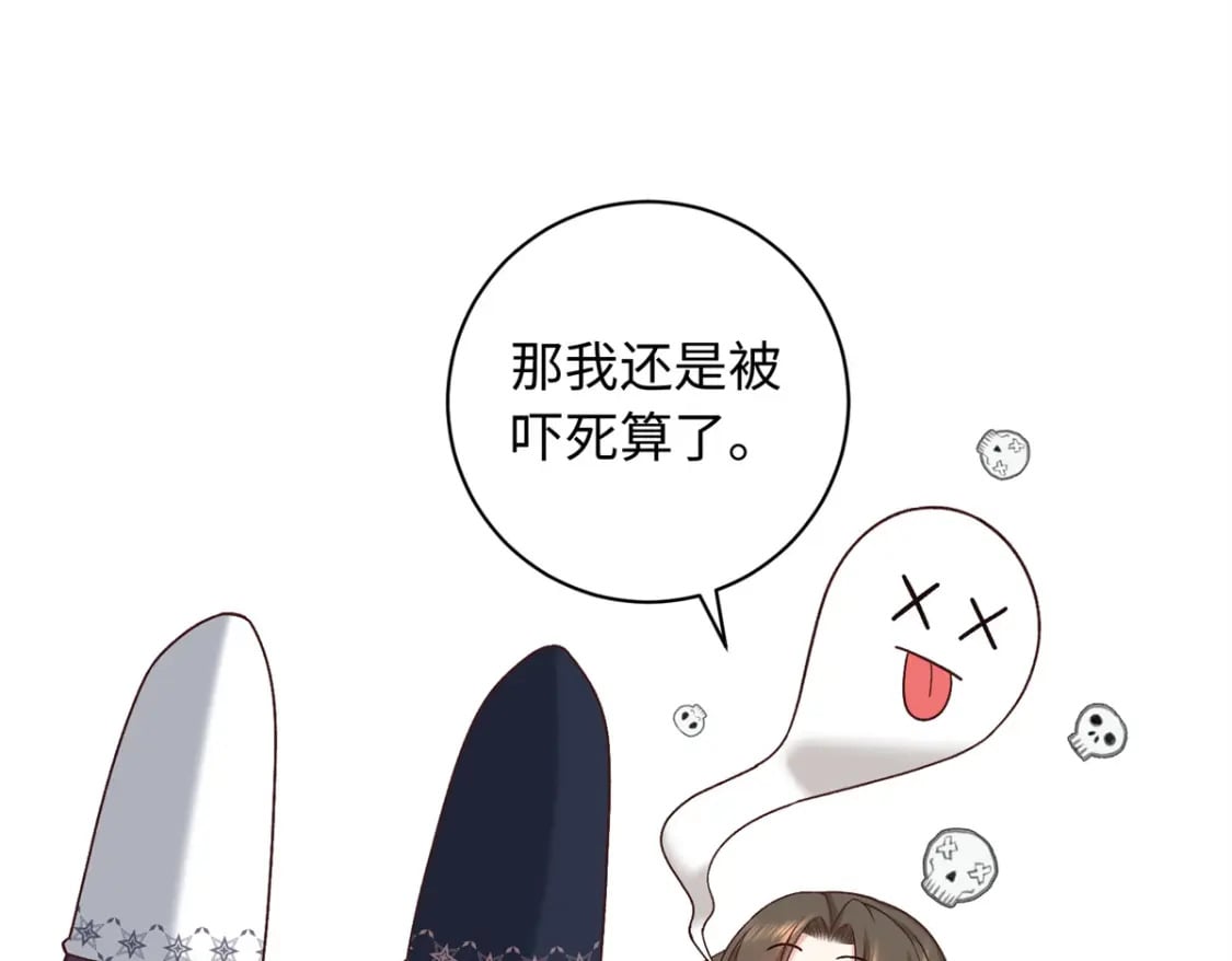 65 给皇后吹箫91