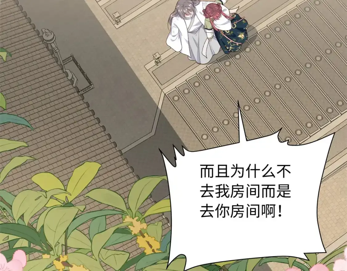 59 护国府的床不舒服么133