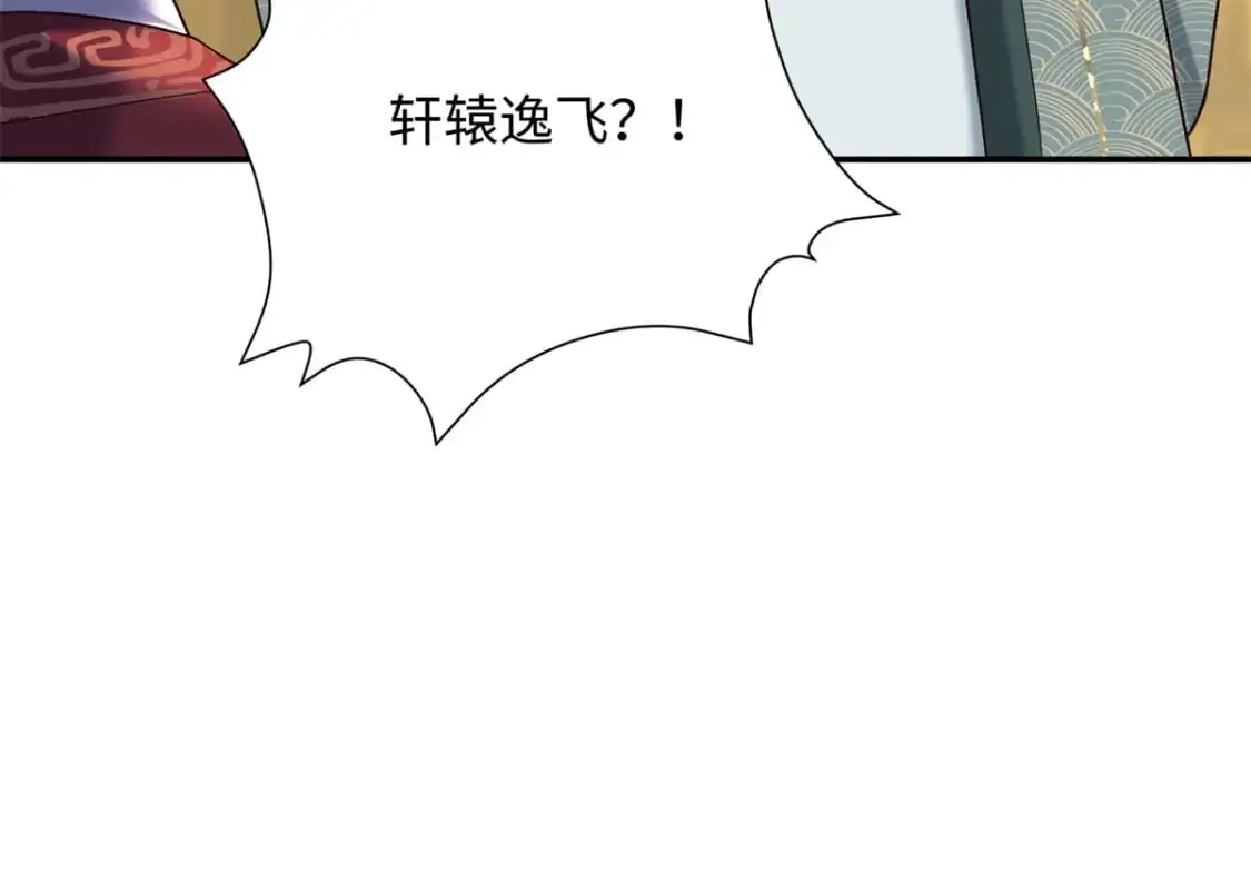 74 要把重生的事告诉他吗？95