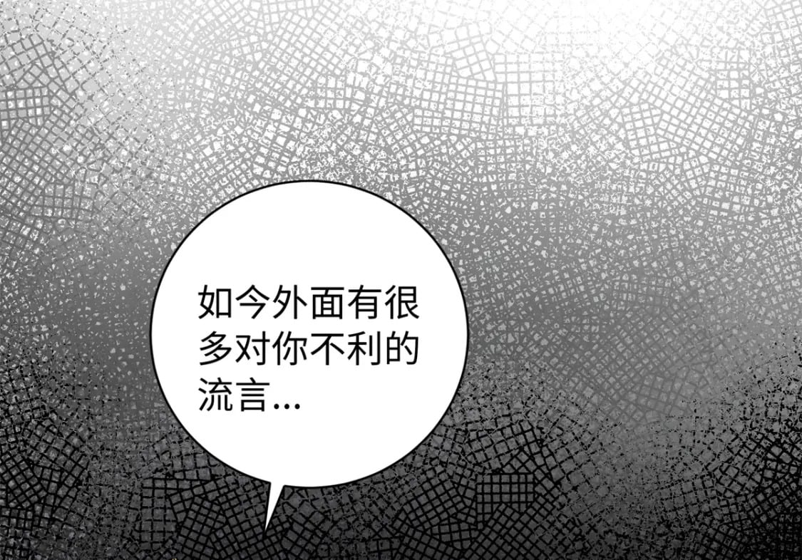 54 丢失的官粮126