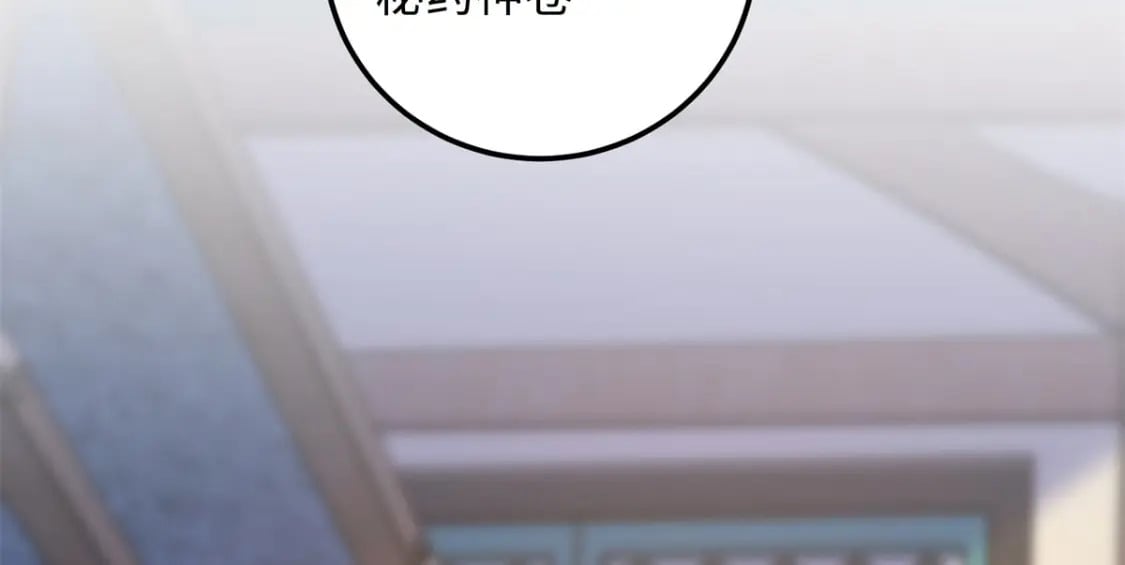 13 调查玲珑宝鉴36