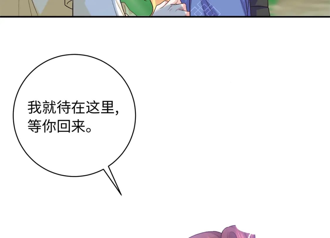 47 谣言的开始11