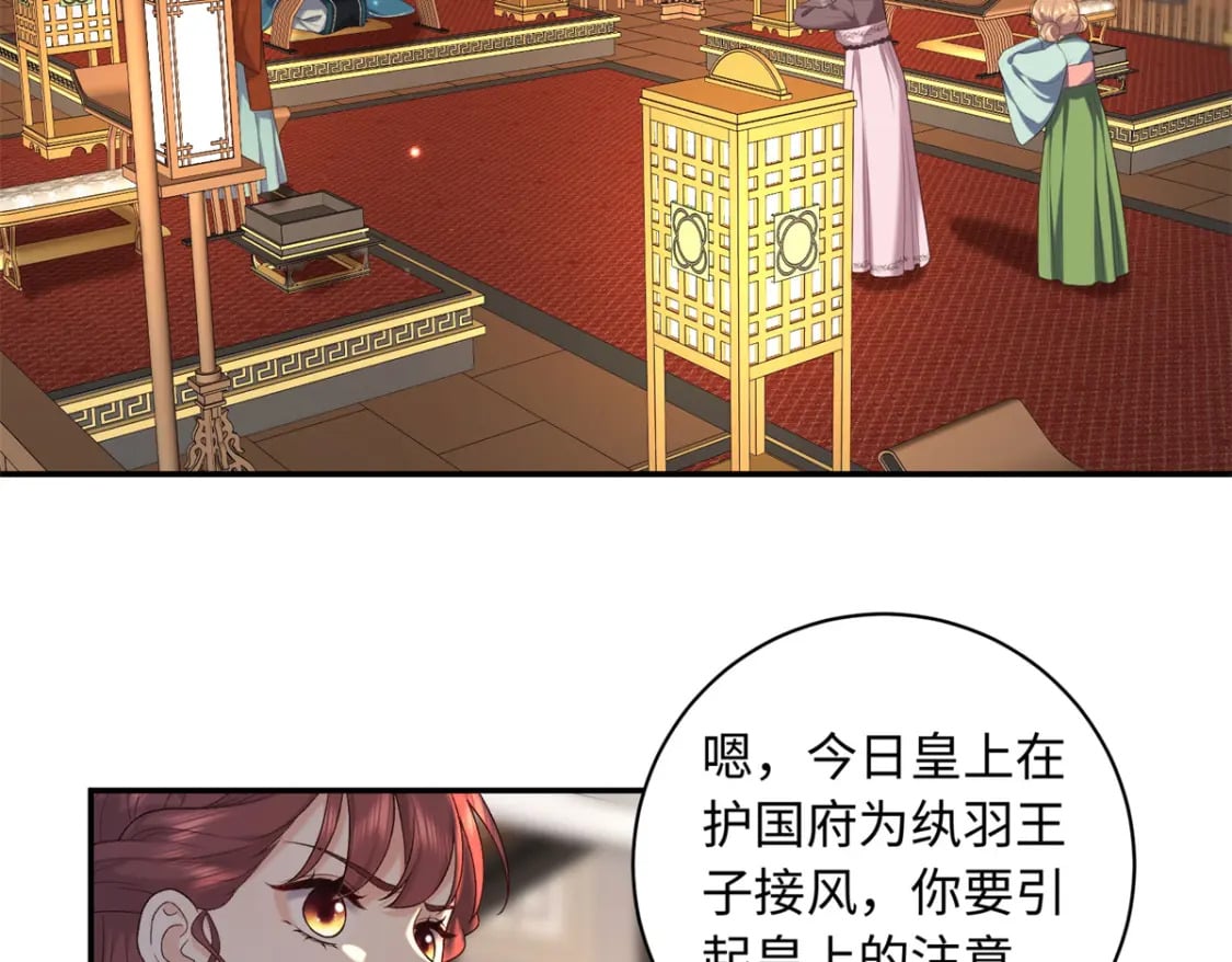 69 被迫入宫69