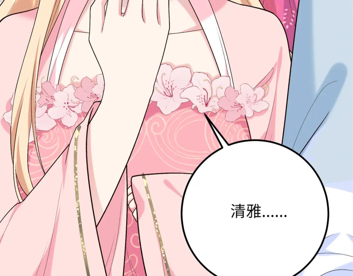 24 夫人可伤着？39