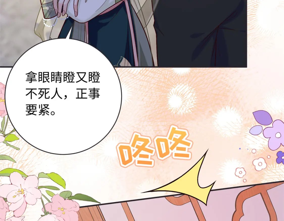 58 和花了了打赌9