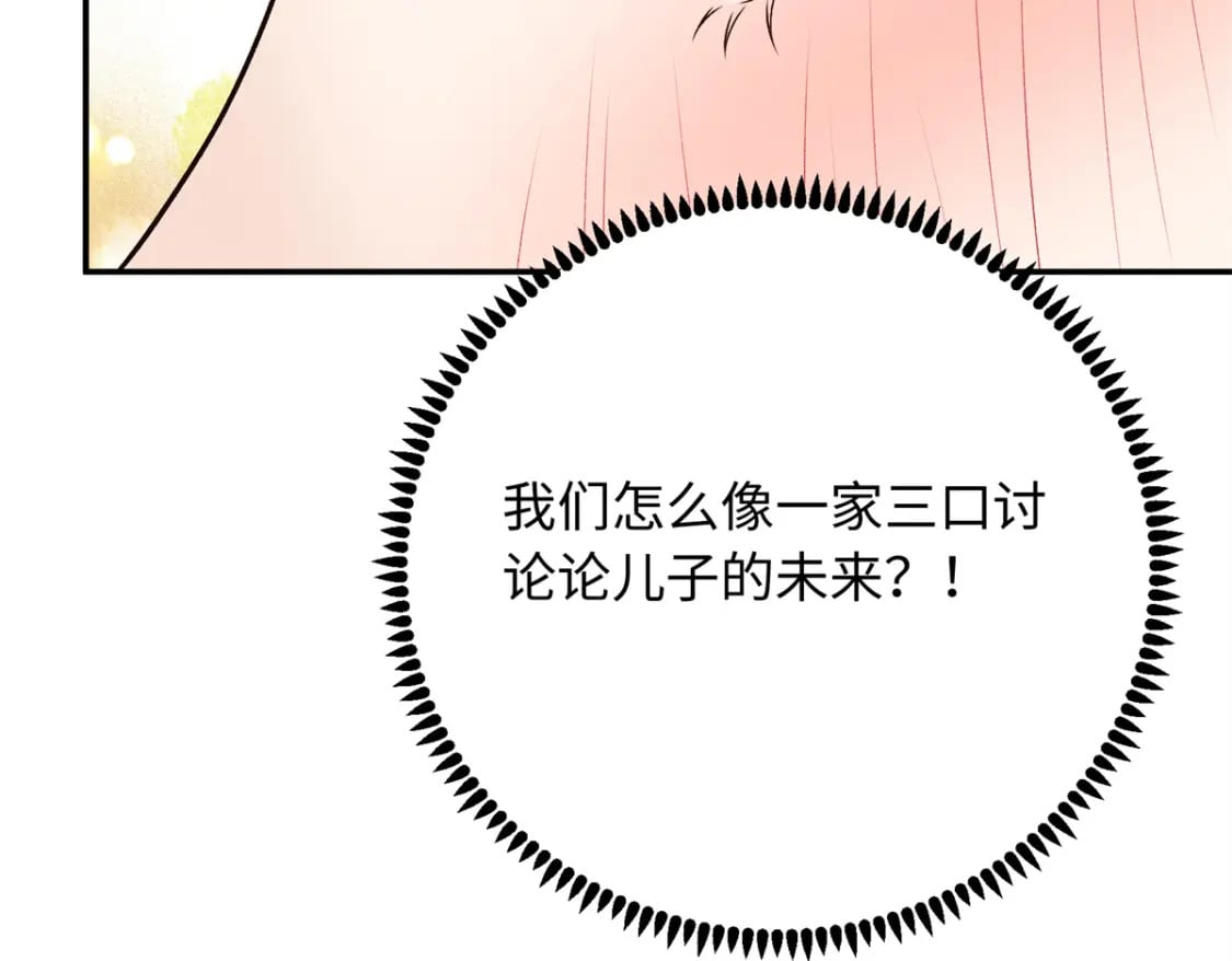 21 被追杀的原因96