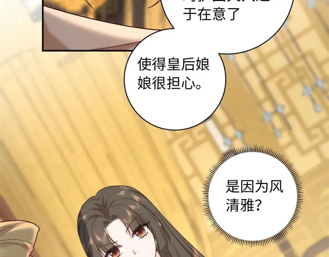 72 你来服侍朕76