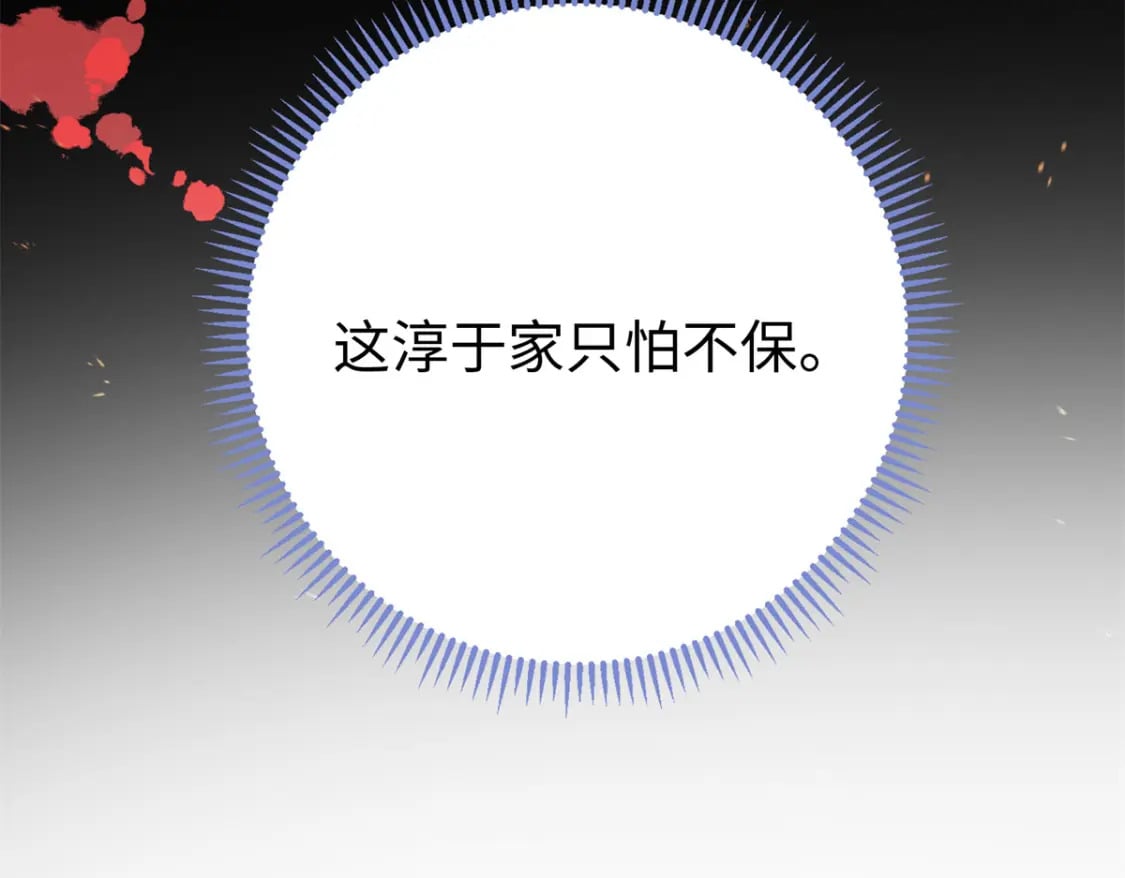 48 南宫受伤66