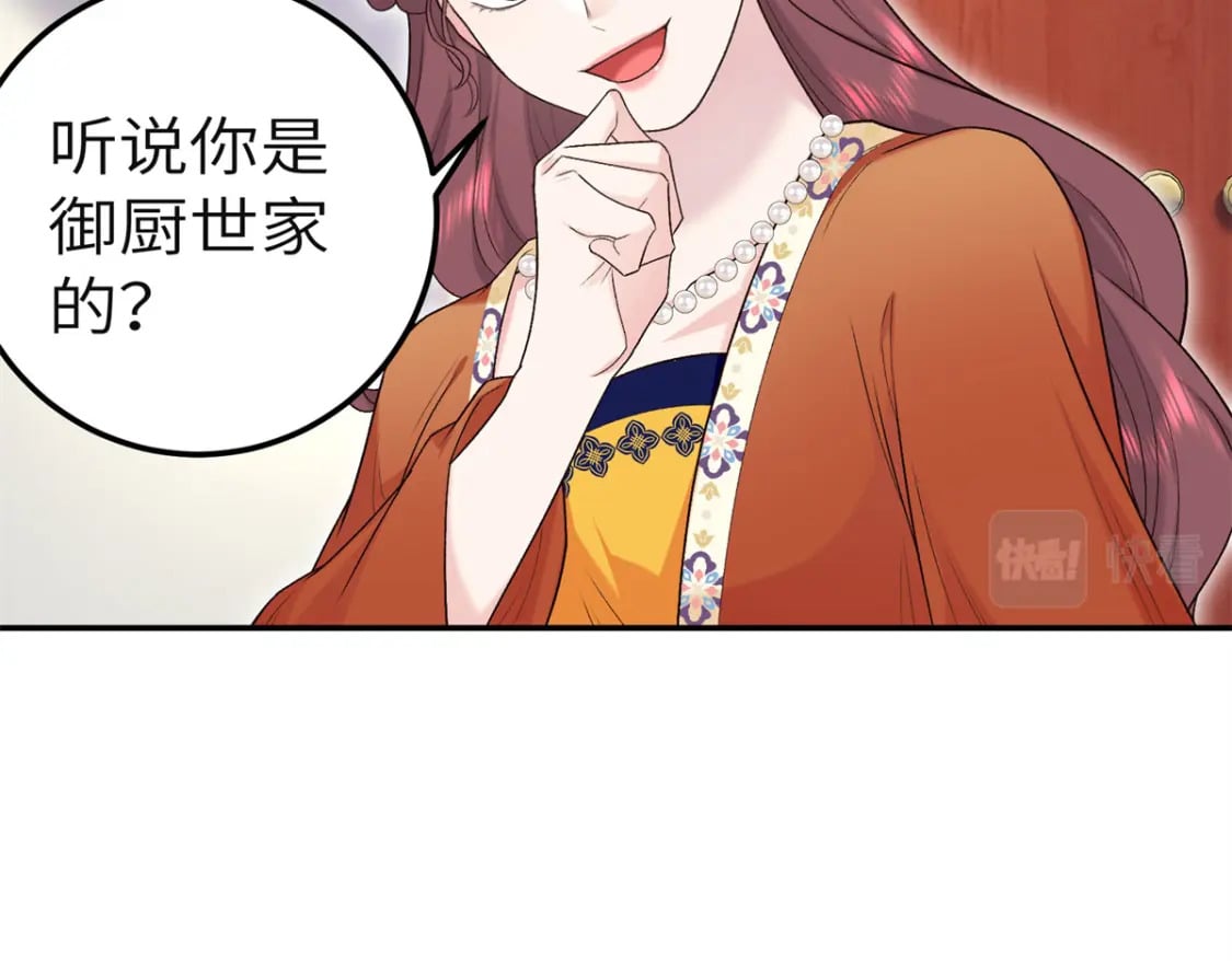 28 就是想虐你43