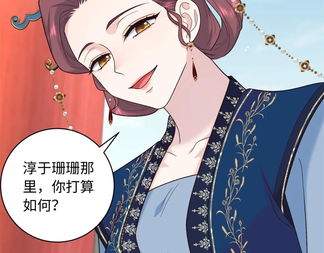54 丢失的官粮112