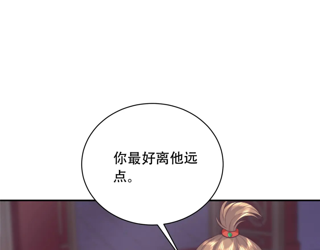 03 要不要一起洗澡？40