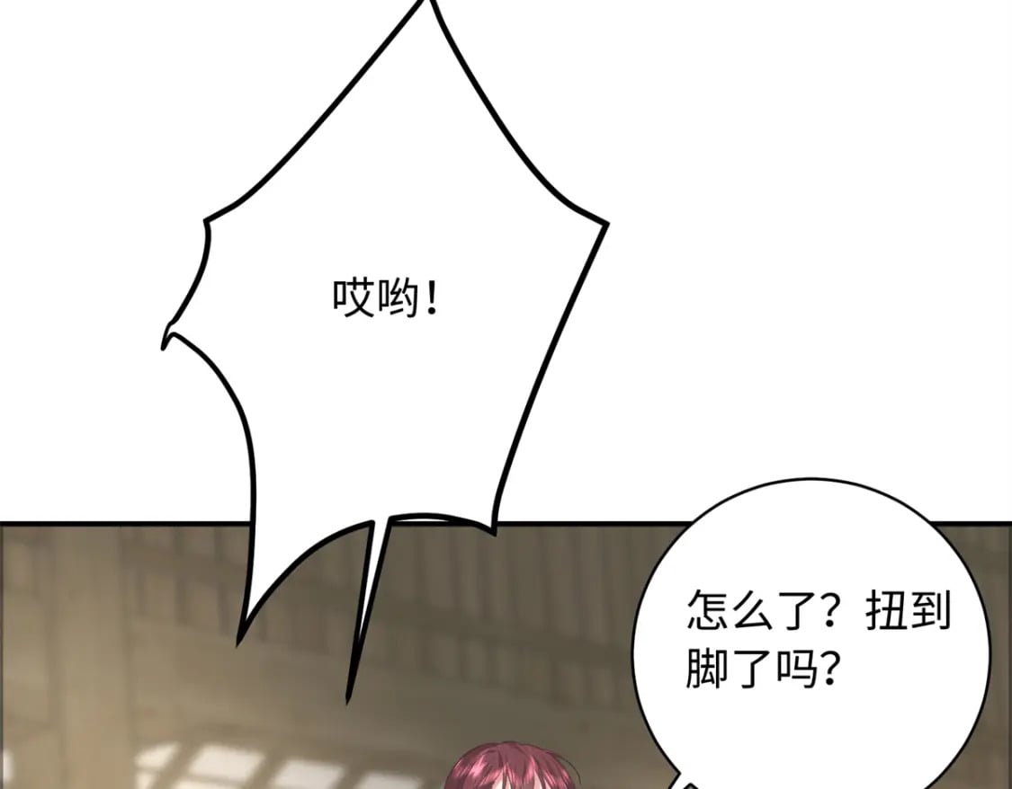 07 强迫美男做事74