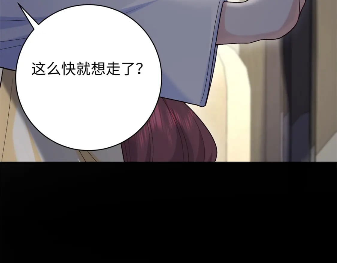 52 我只把你当宠物41