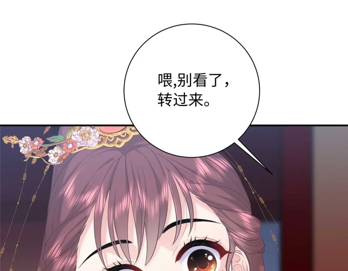 08 我的姐夫是皇帝118