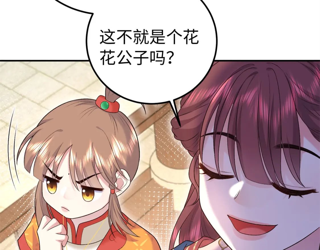 17 说的最多的三个字96