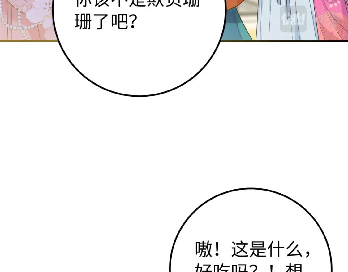 23 三角恋147