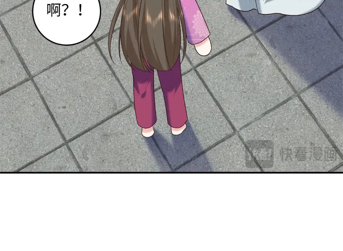 73 这就输了？！90