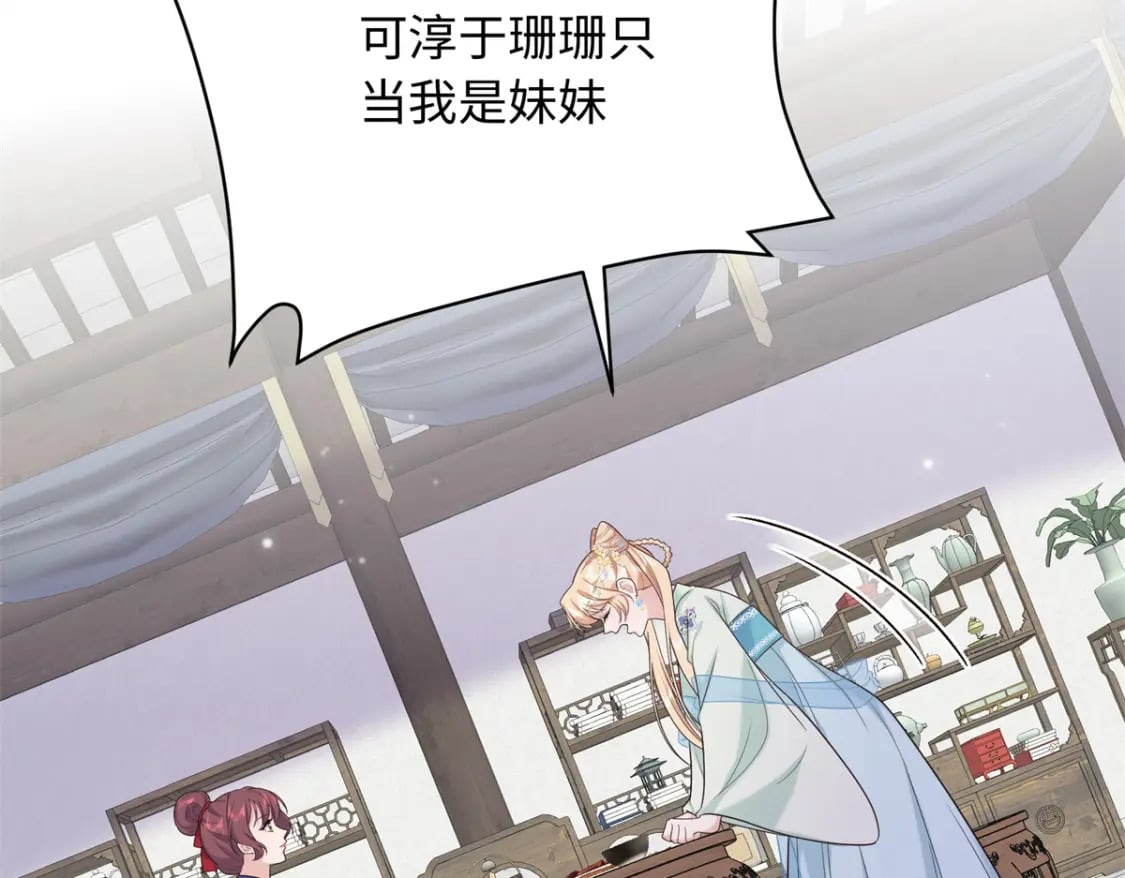 56 淳于珊珊被休154
