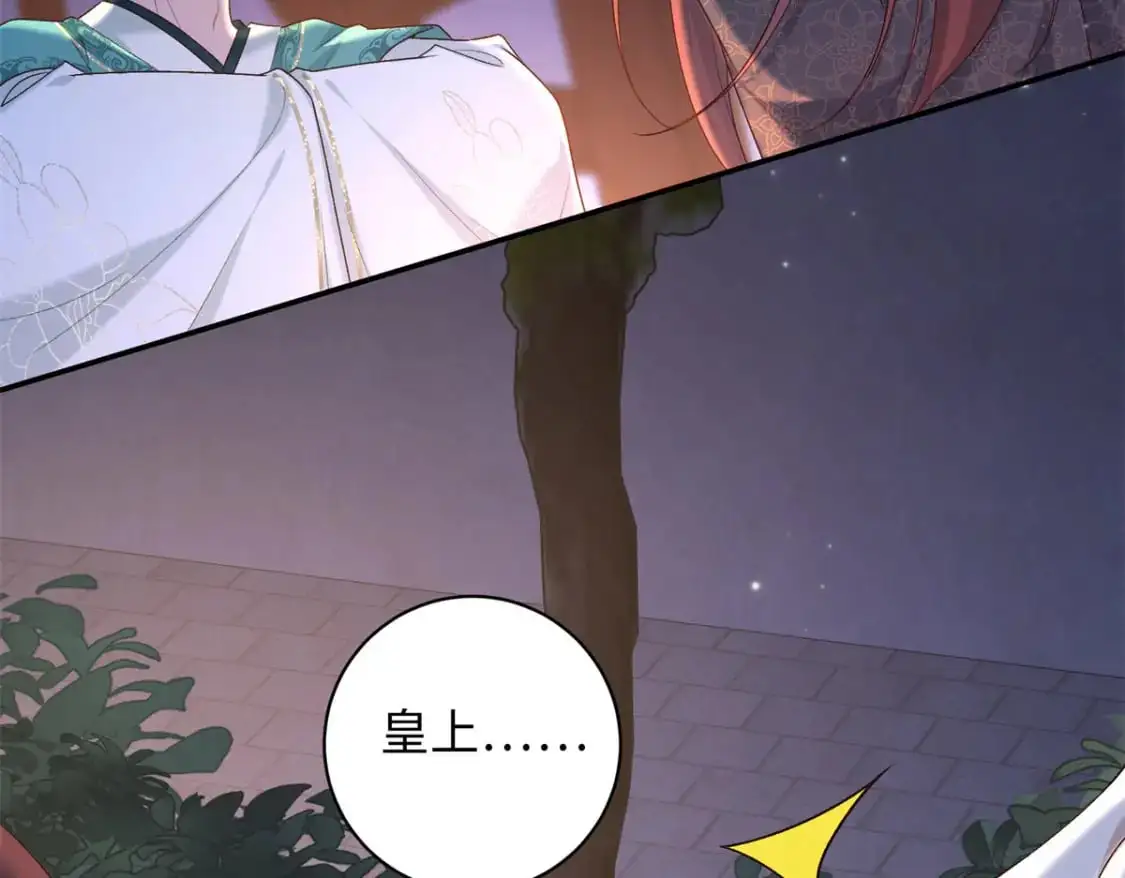 71 这么会装傻？11