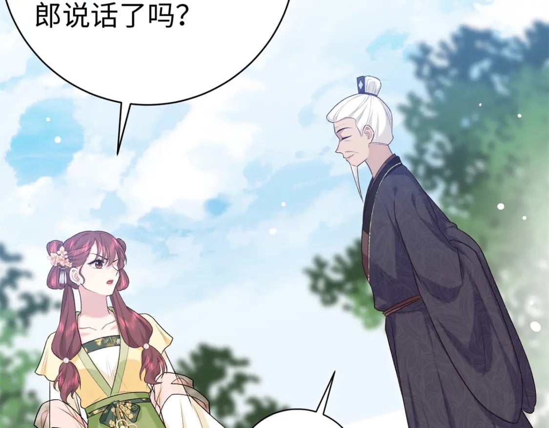 48 南宫受伤5
