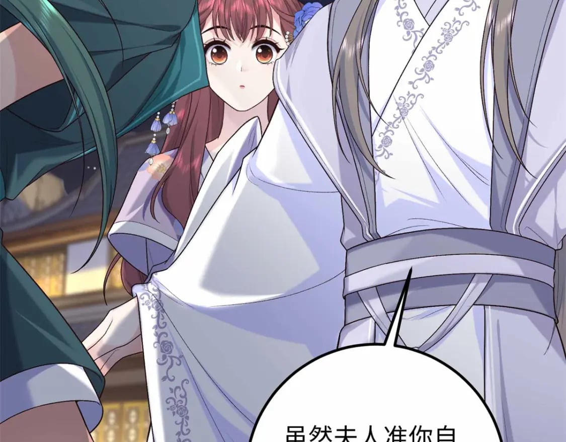 34 小夫郎不高兴了？55