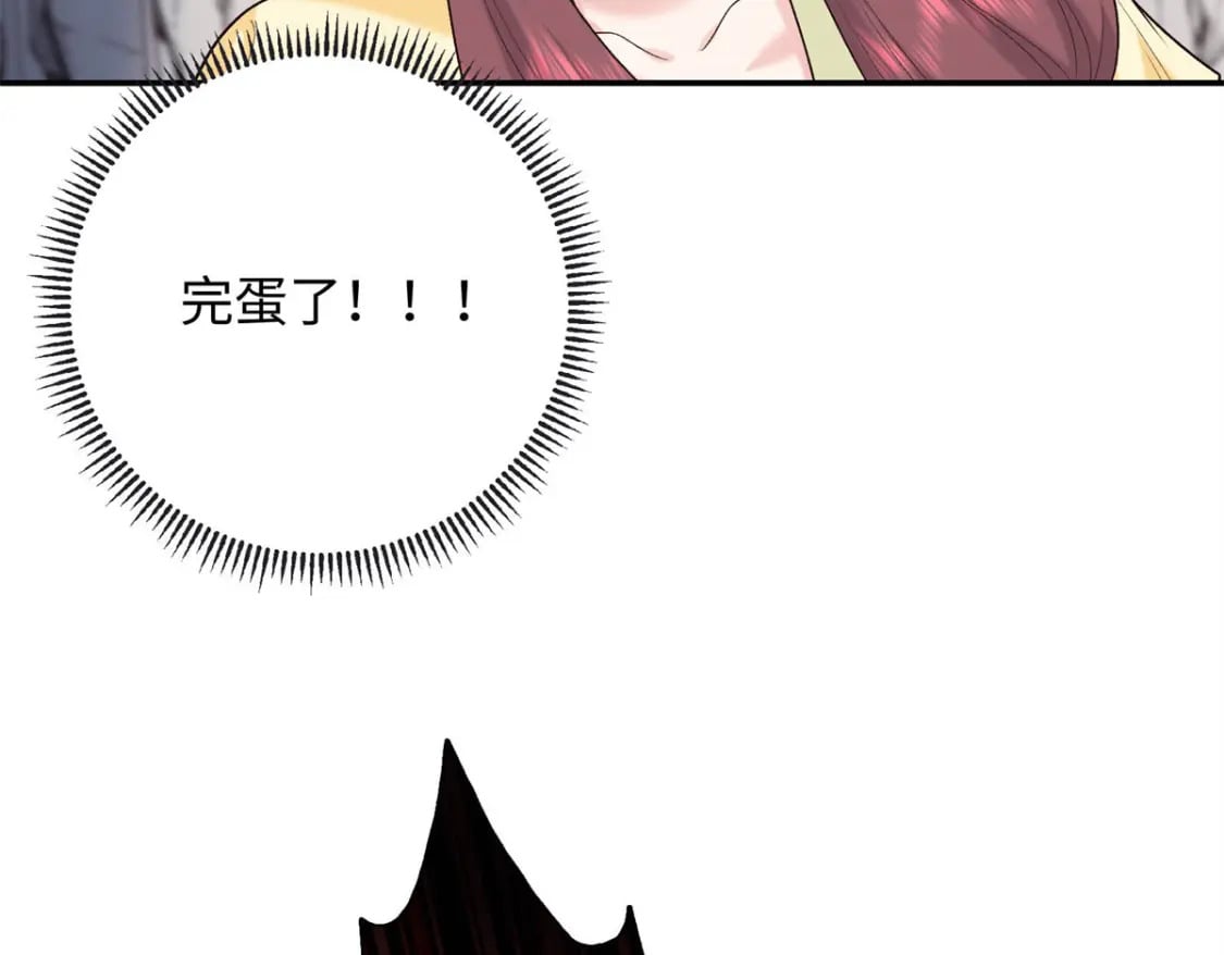 49 皇后的计谋114