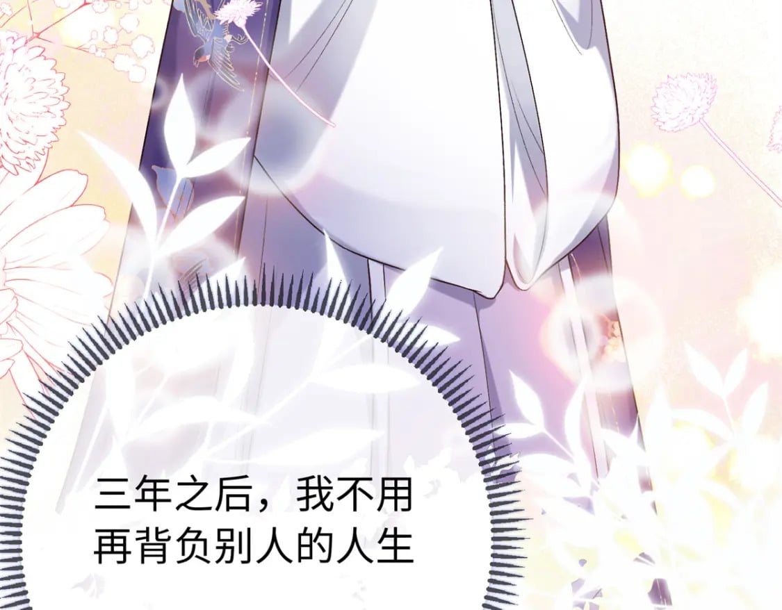42 三年之约29