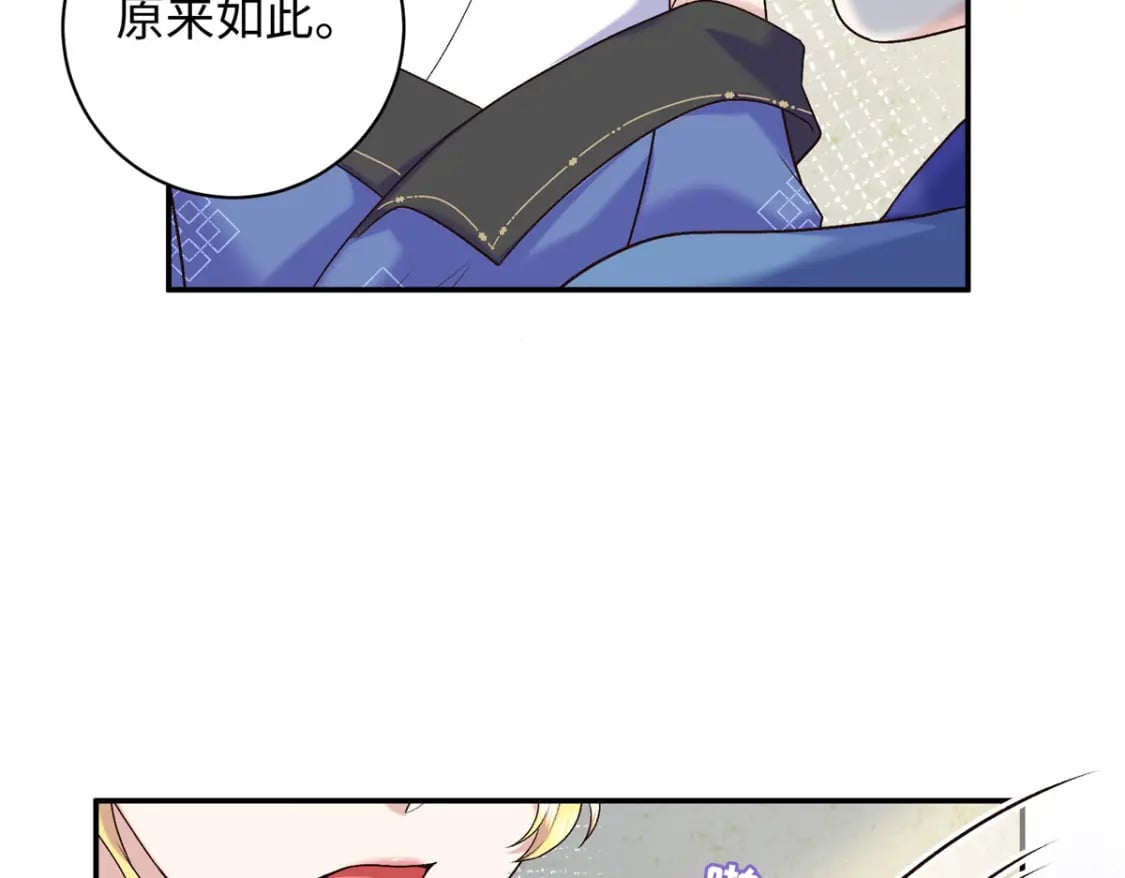56 淳于珊珊被休87