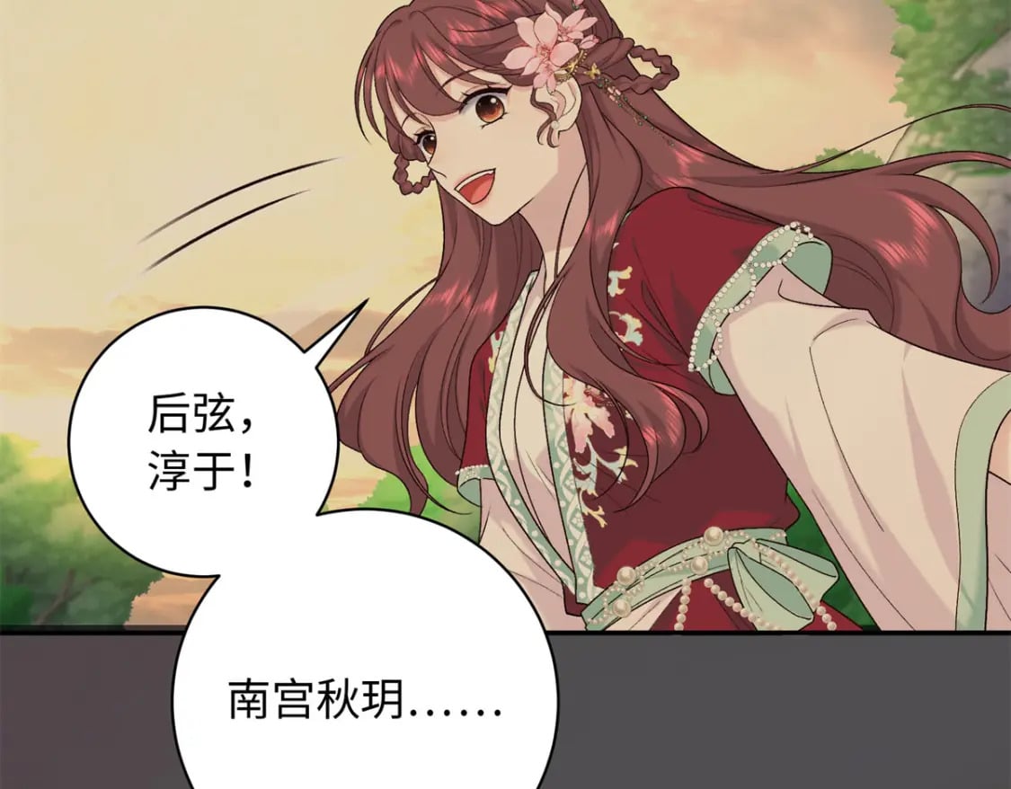 53 出城调查8