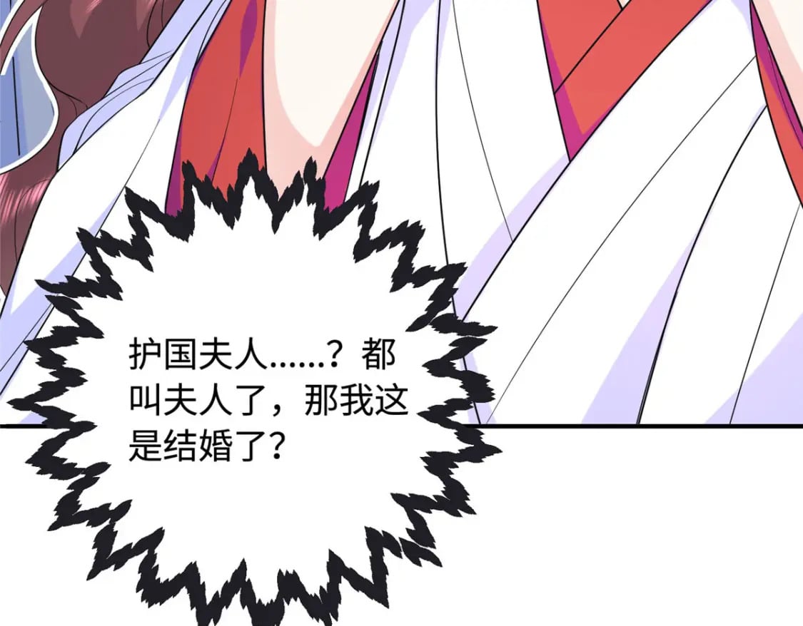 01 三夫四侍一女宠139