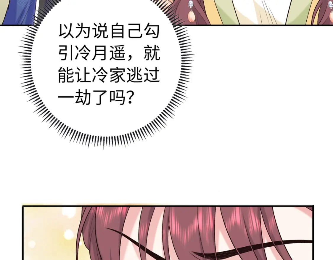 48 南宫受伤47