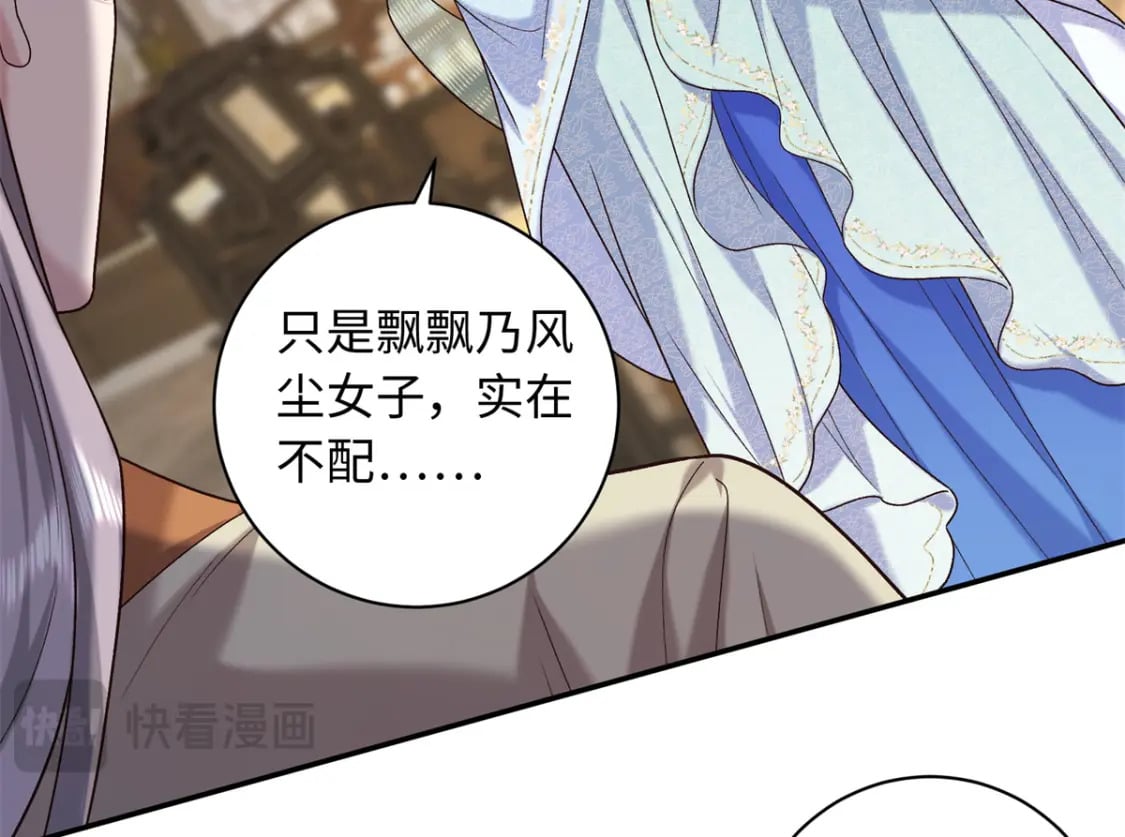 69 被迫入宫4