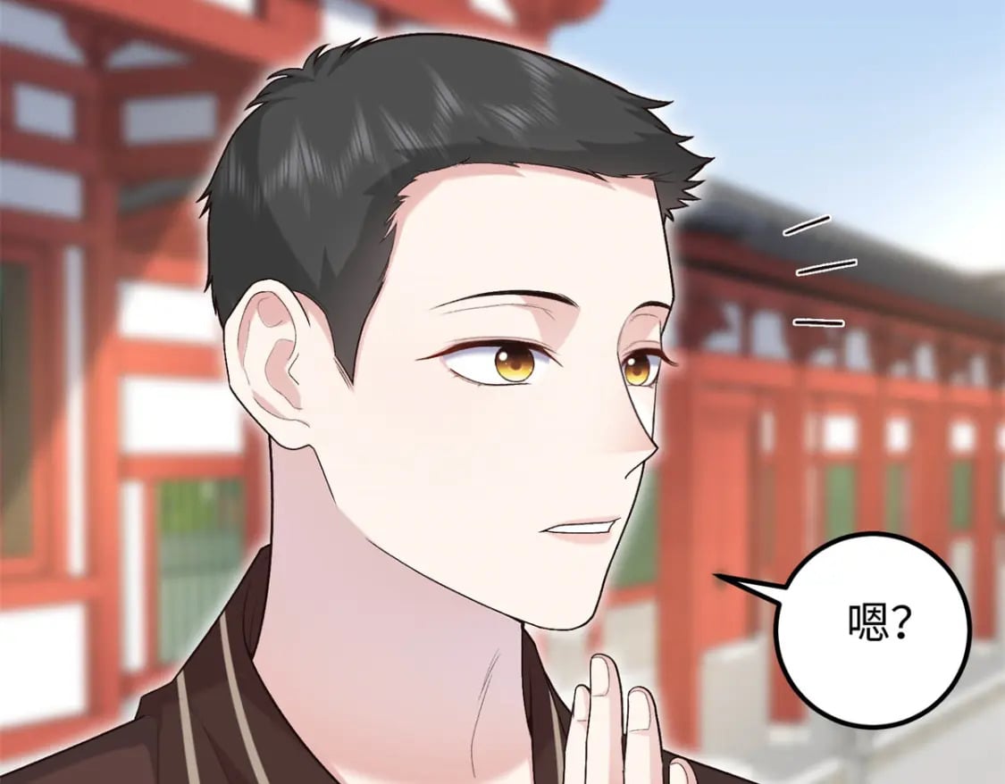 29 南宫哪有你好看9