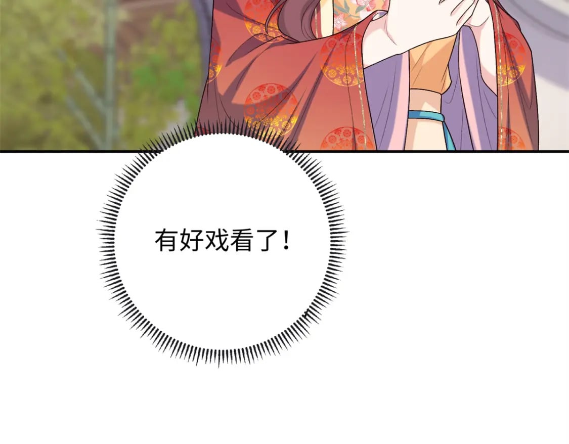 44 愣着干嘛？ 脱啊107