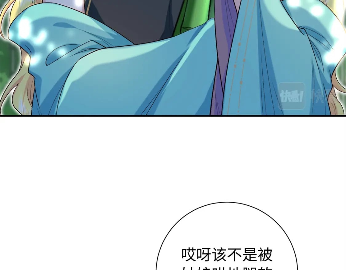 37 珊珊VS后弦！54