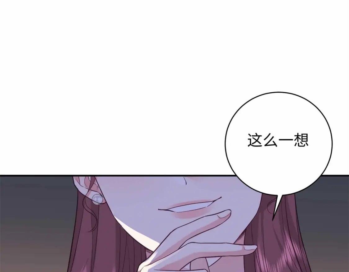 07 强迫美男做事95